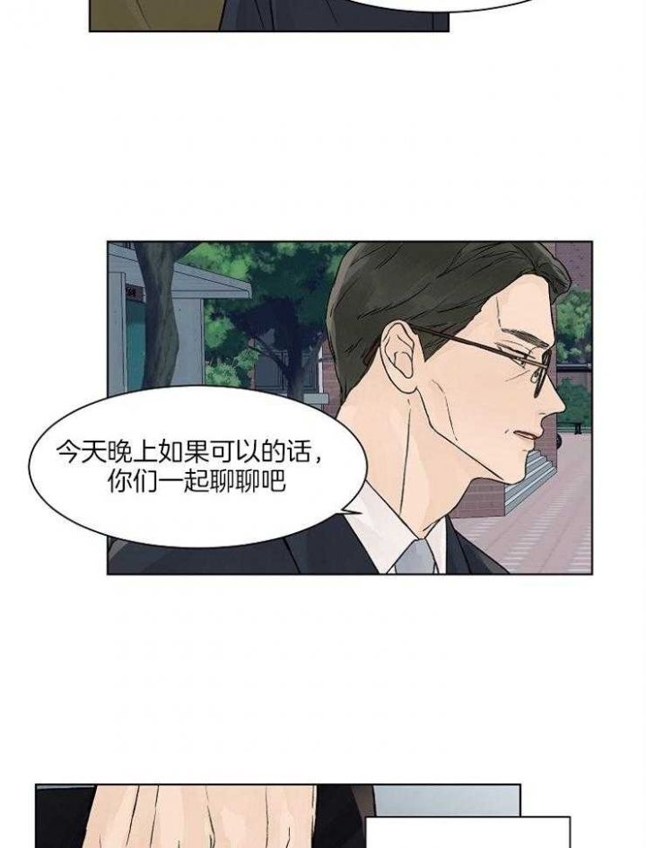 第29话11