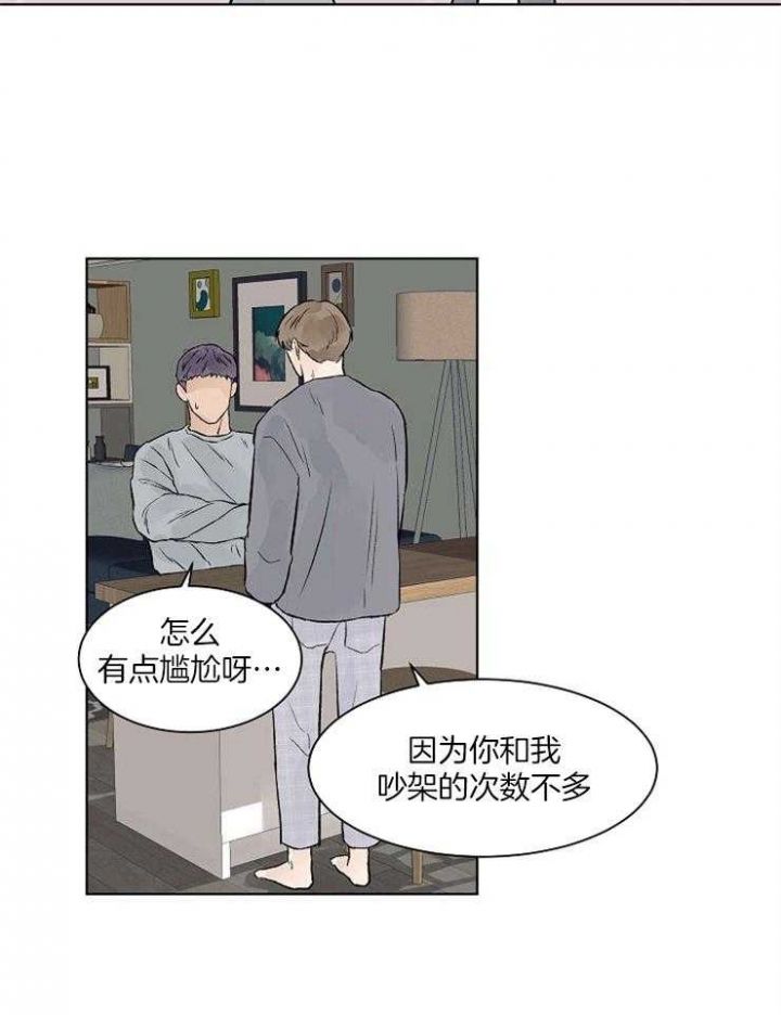 第38话20