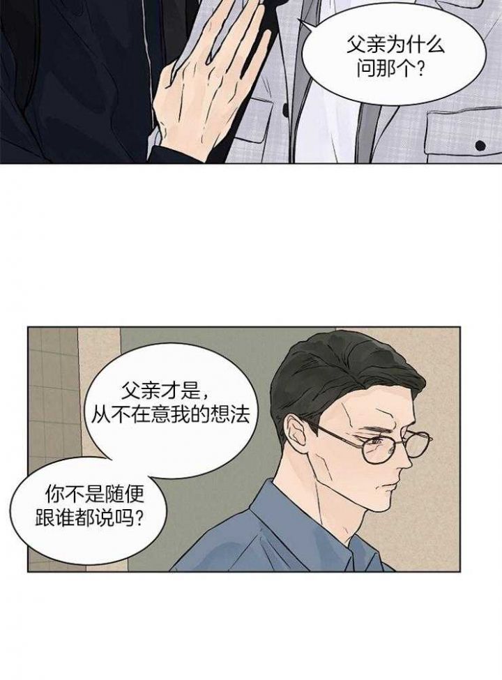 第33话19