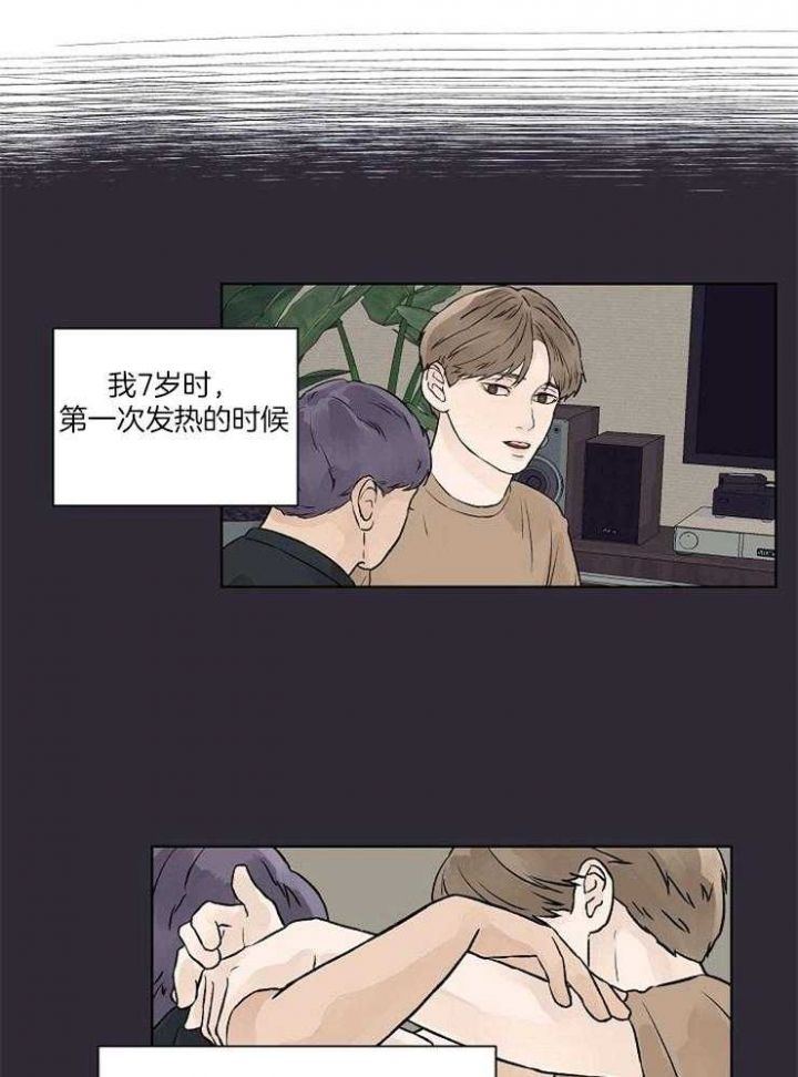 第36话4