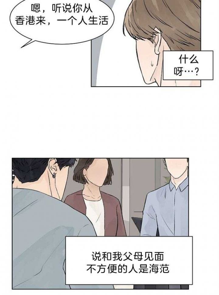 第39话18