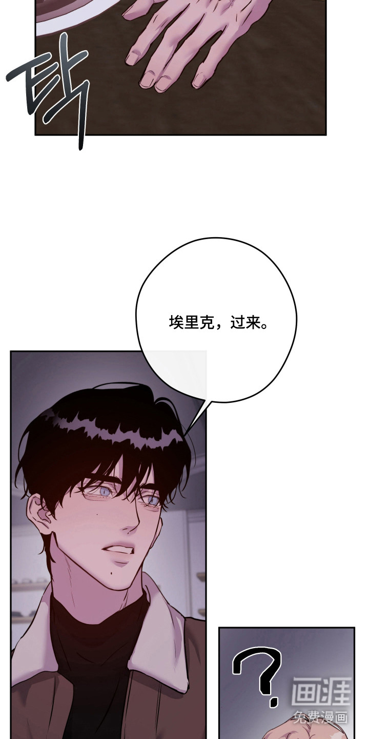 第20话17