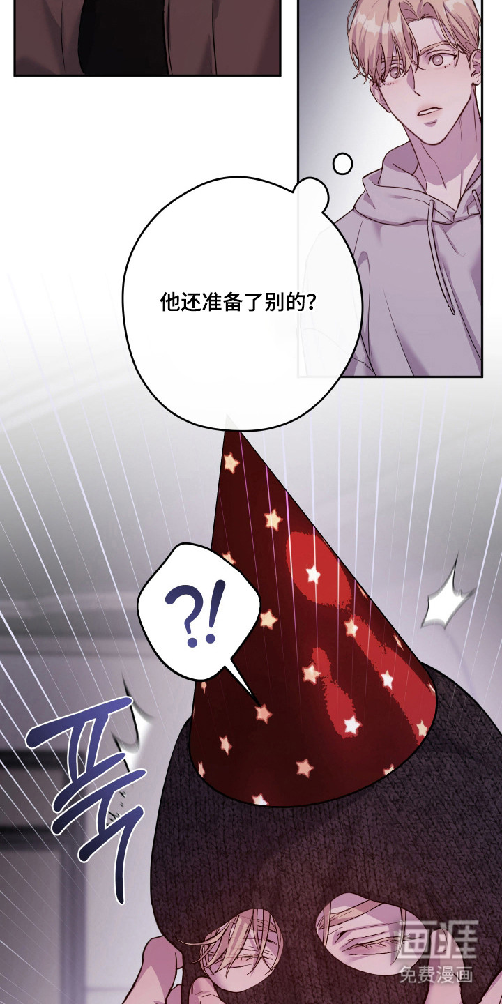 第20话18