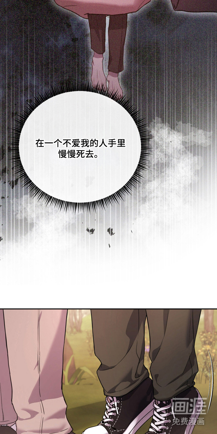 第20话3