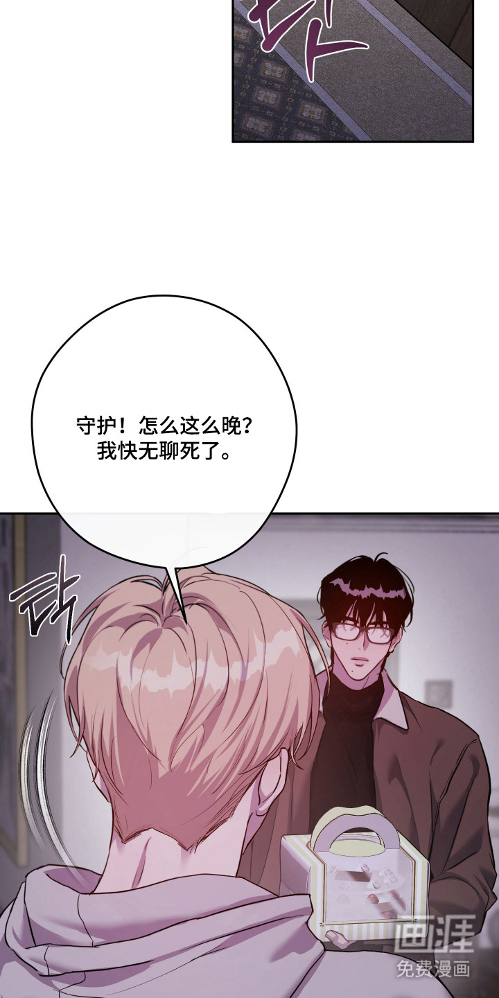 第20话9