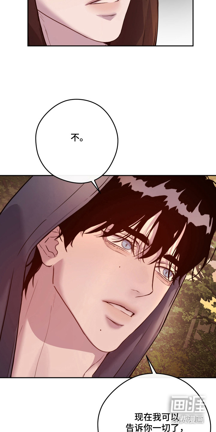 第19话10