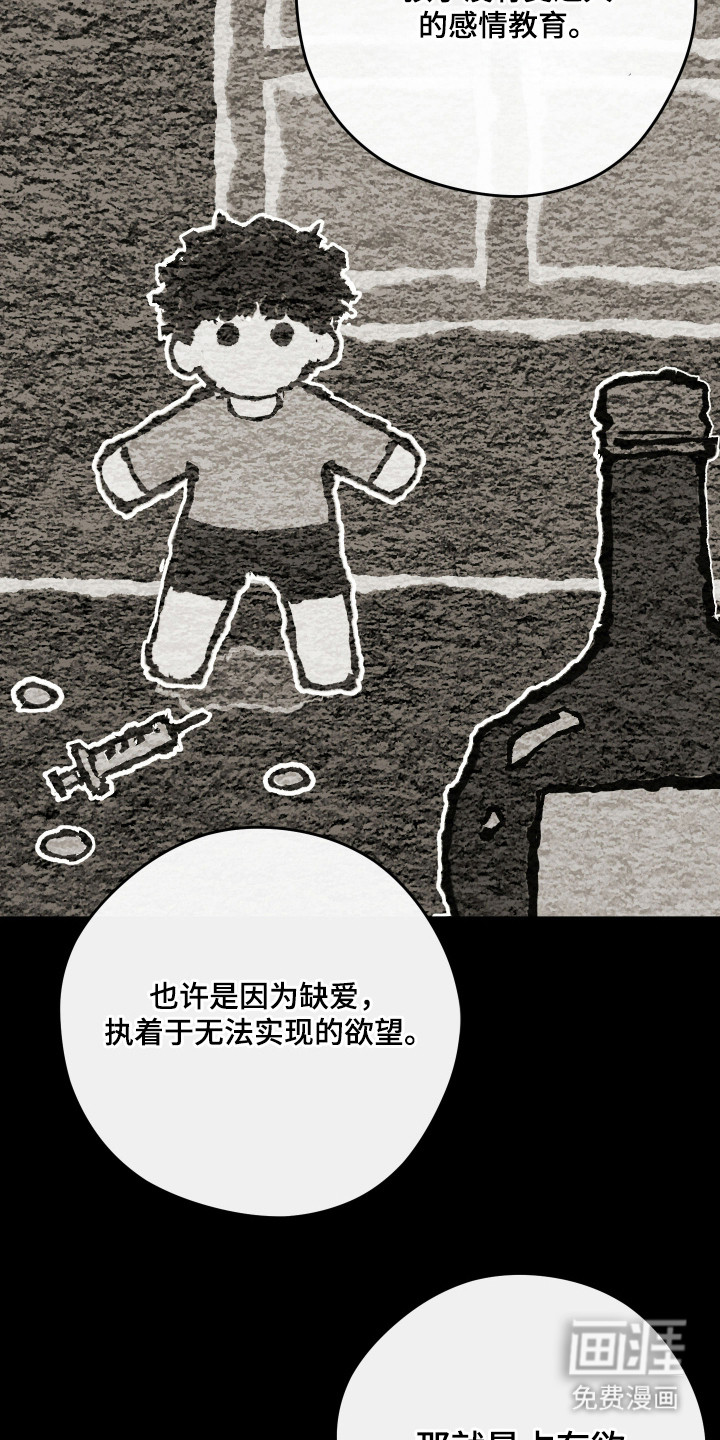 第19话15