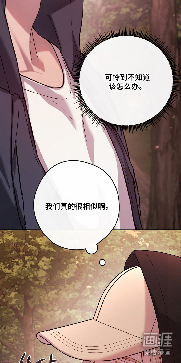 第19话23