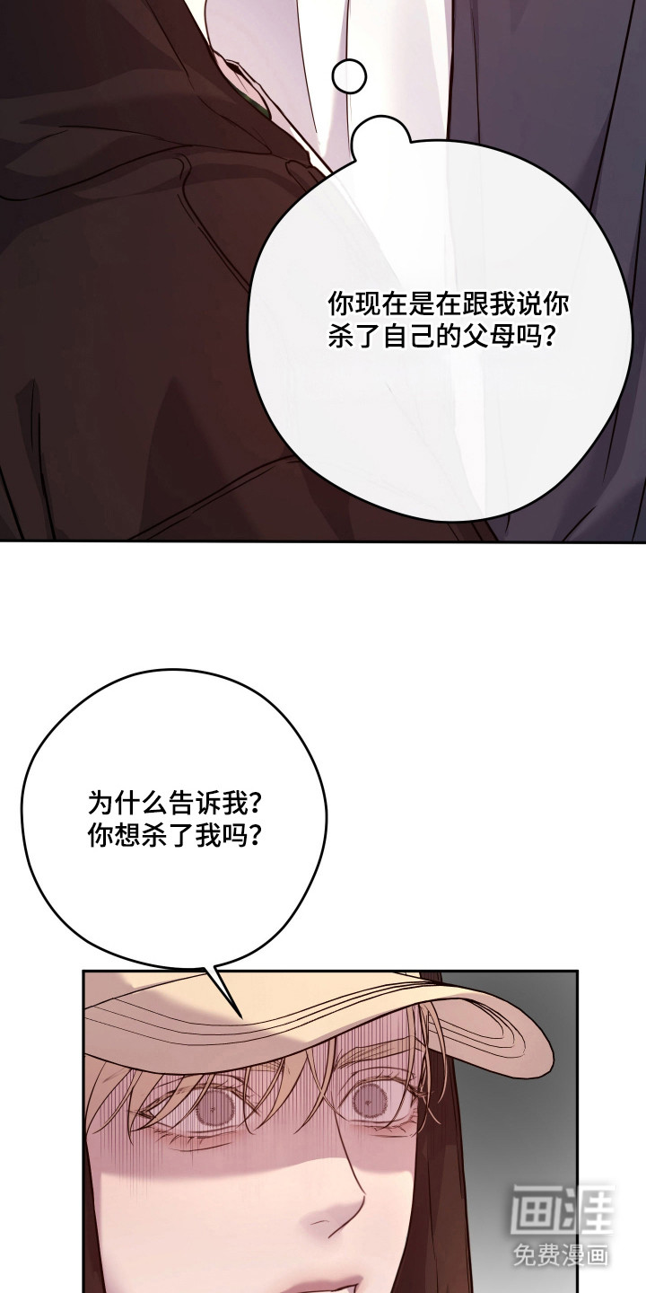 第19话9
