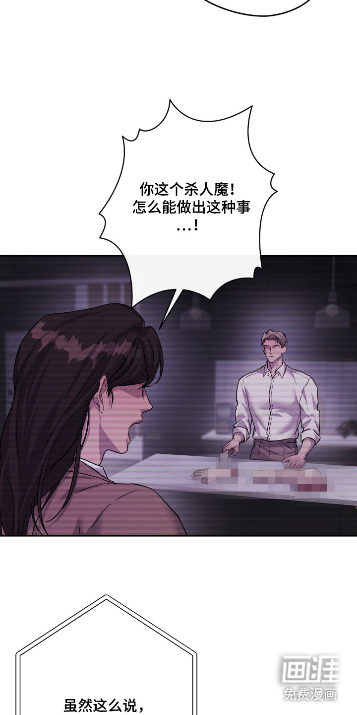 第18话1