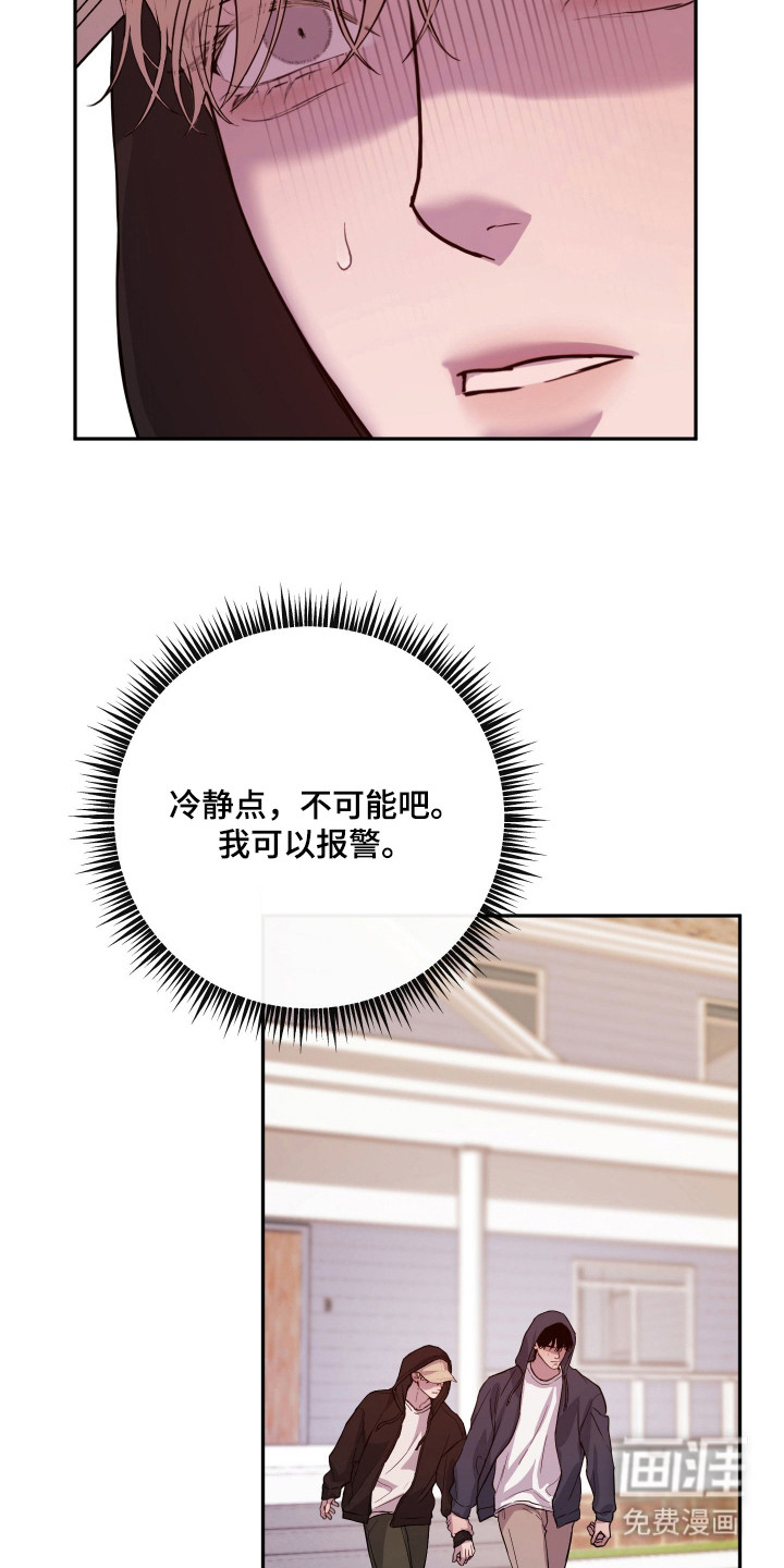 第18话12