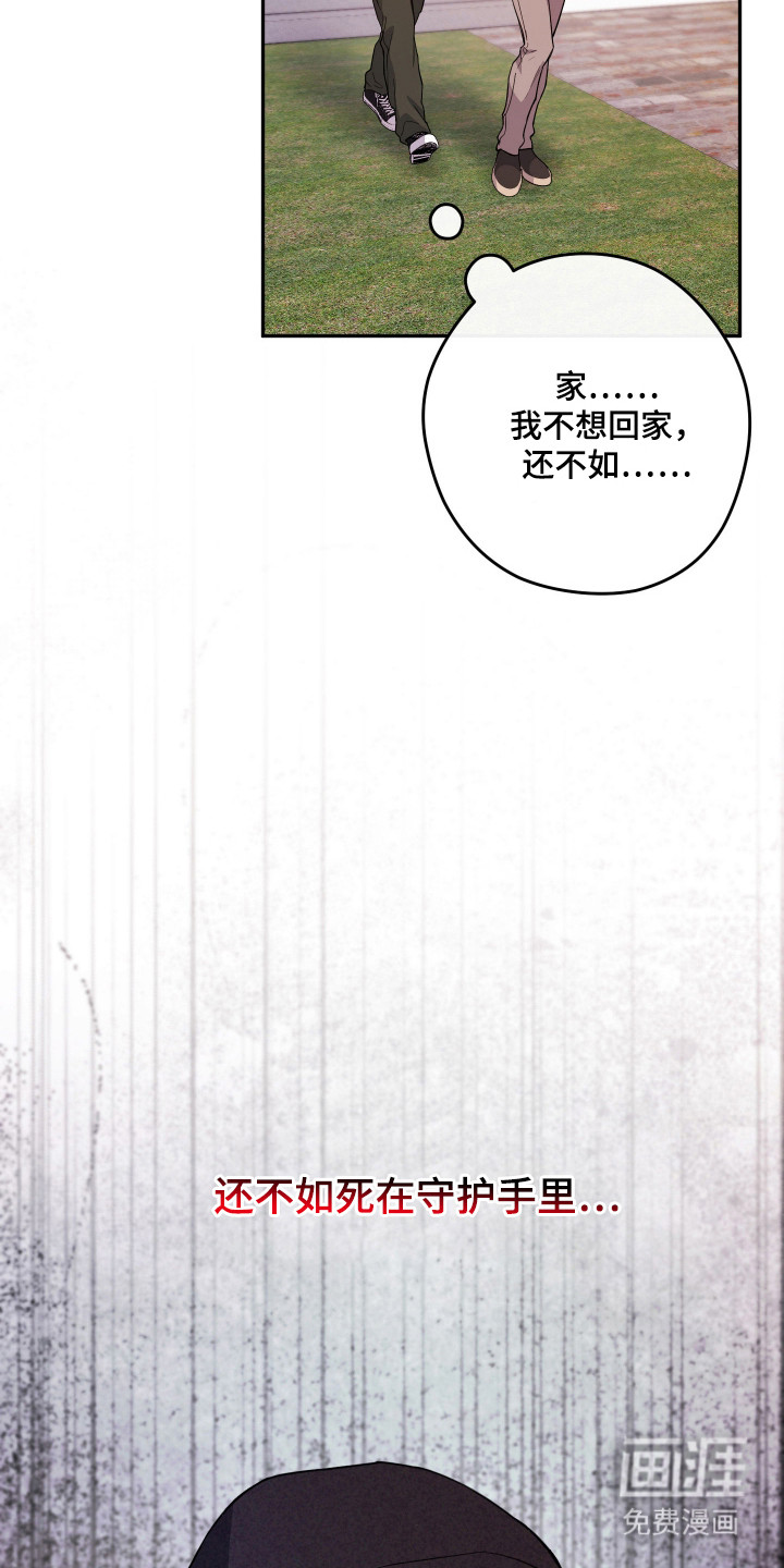 第18话13