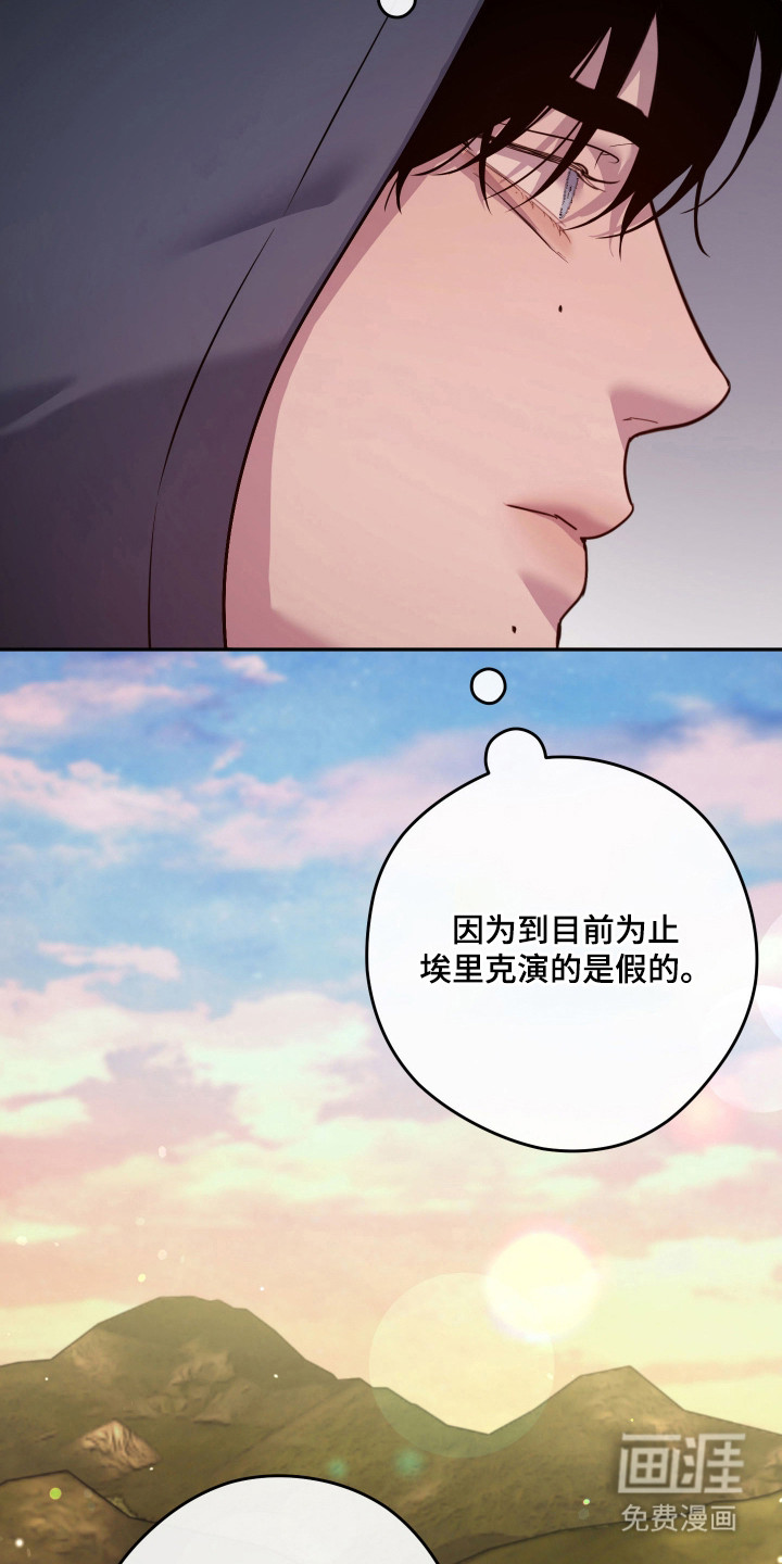 第18话17