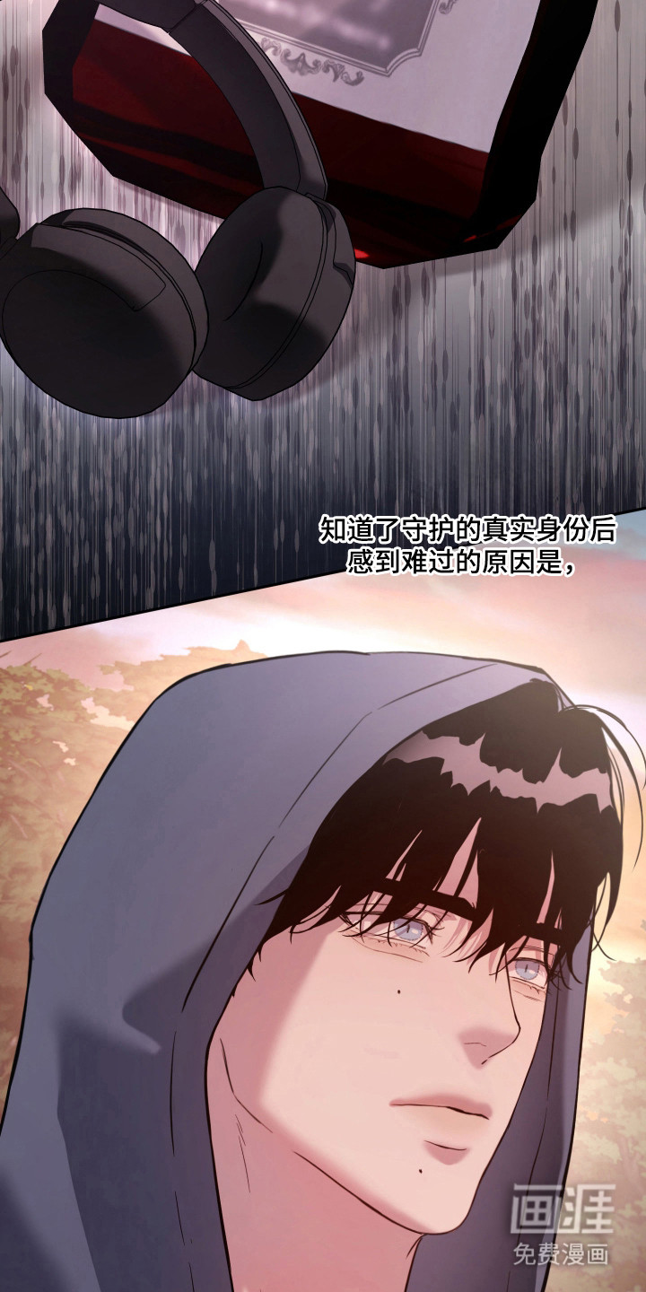 第18话24