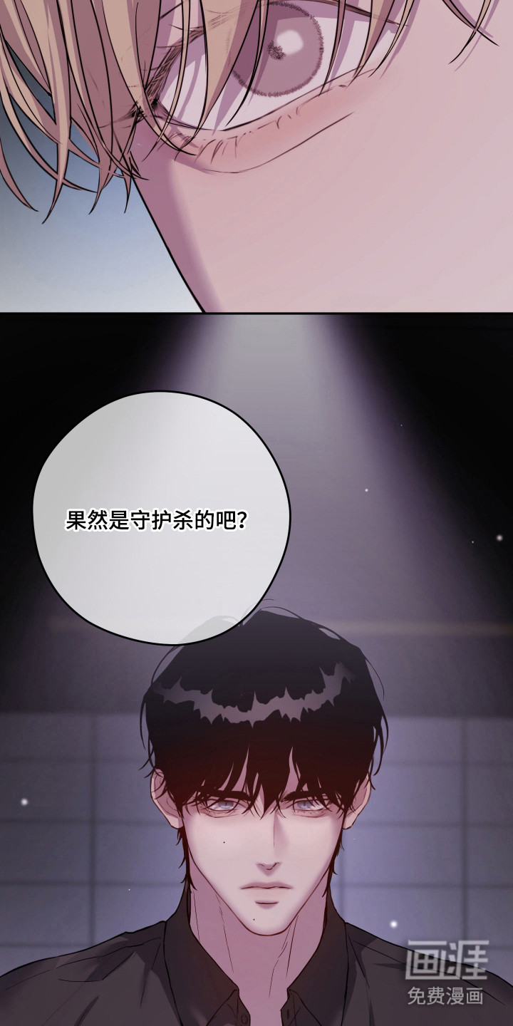 第18话3