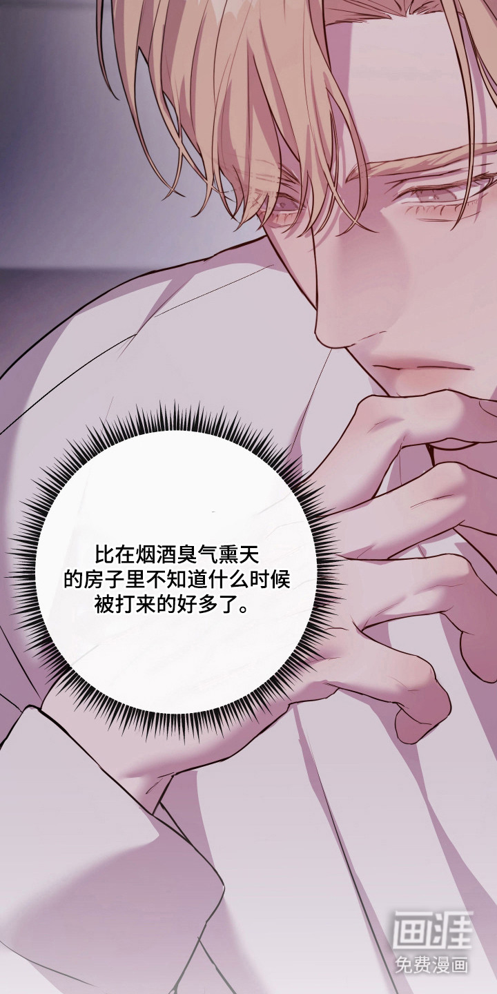 第17话17
