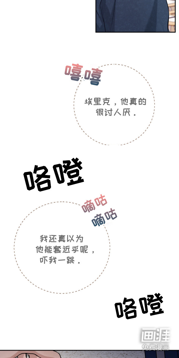 第3话1