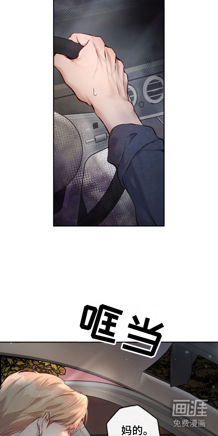 第3话11