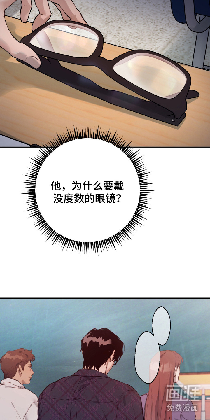 第3话2