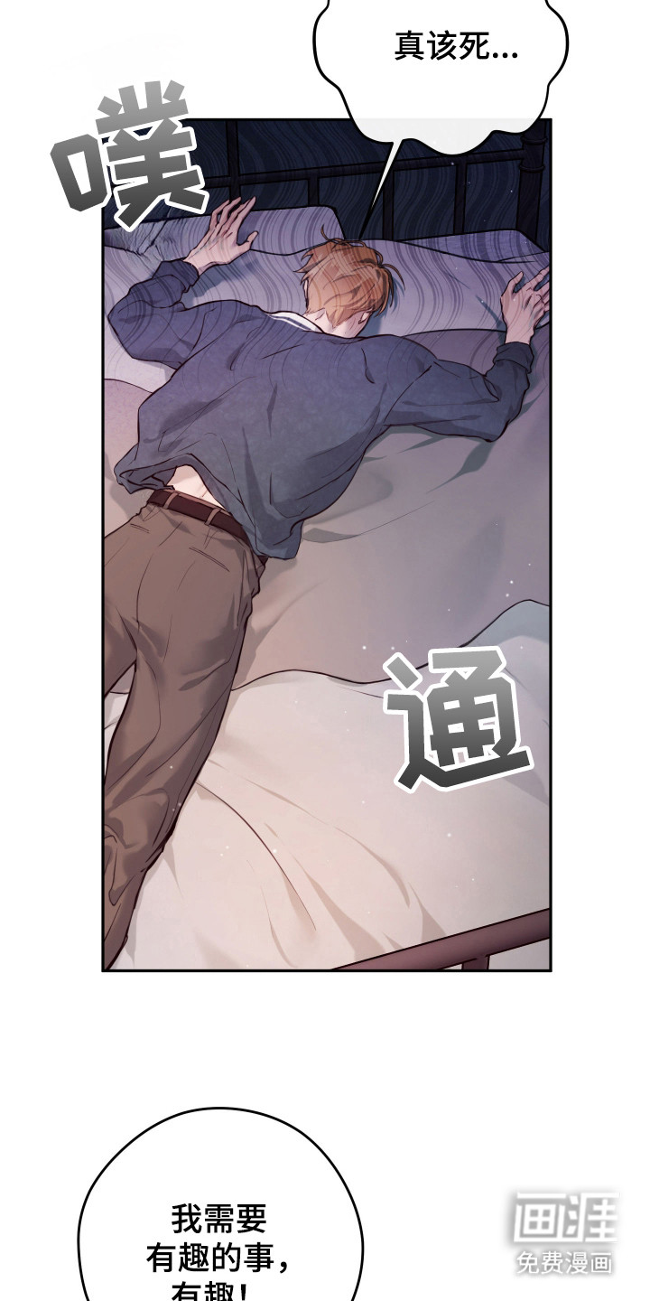 第3话20