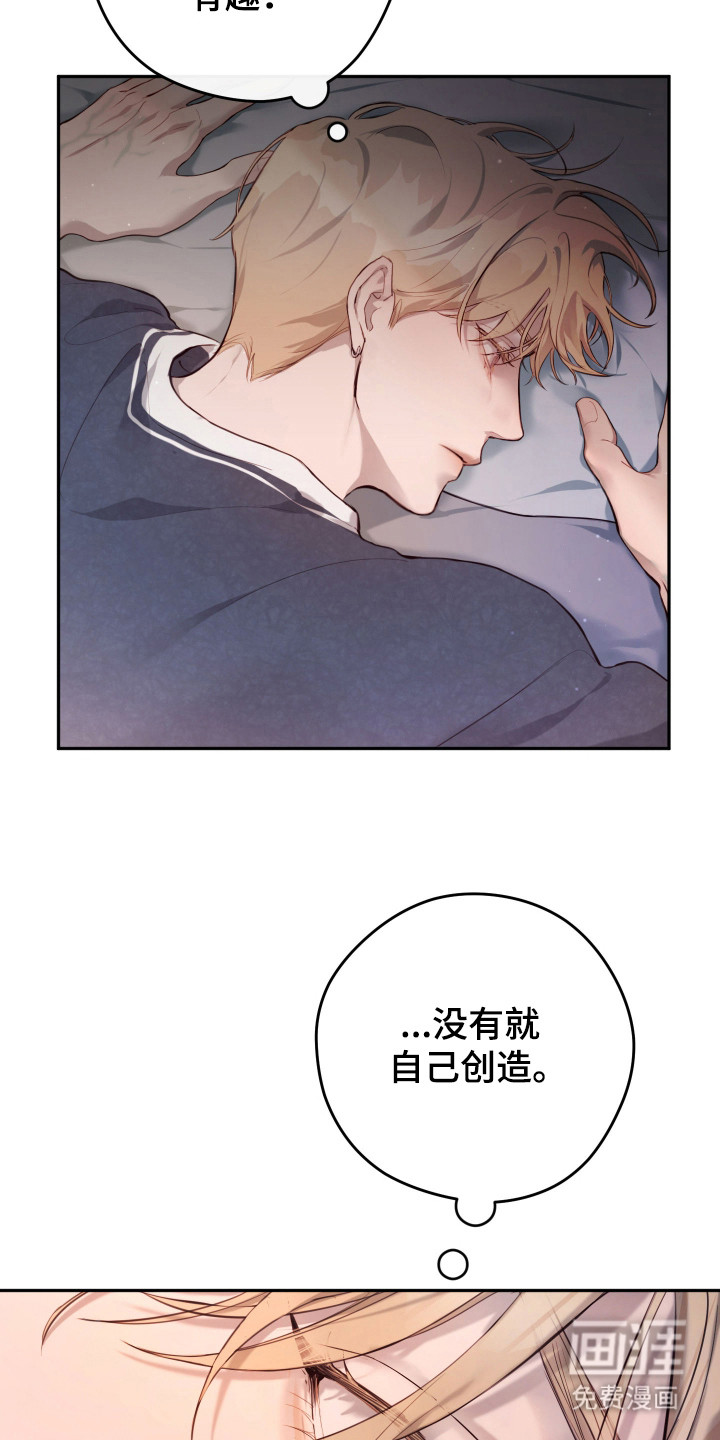 第3话21