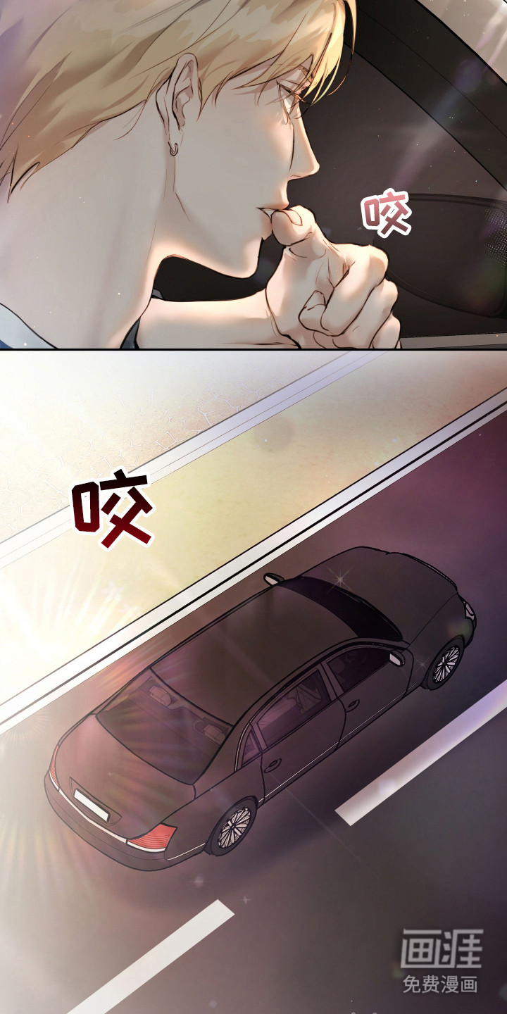 第3话7