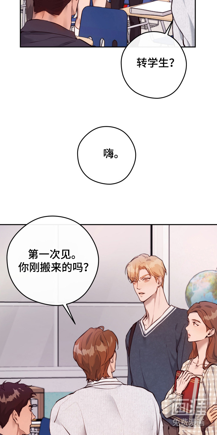 第2话1