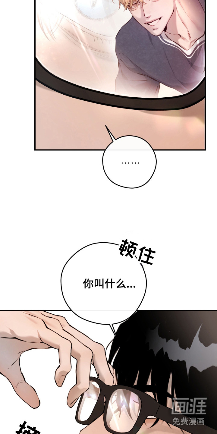 第2话13