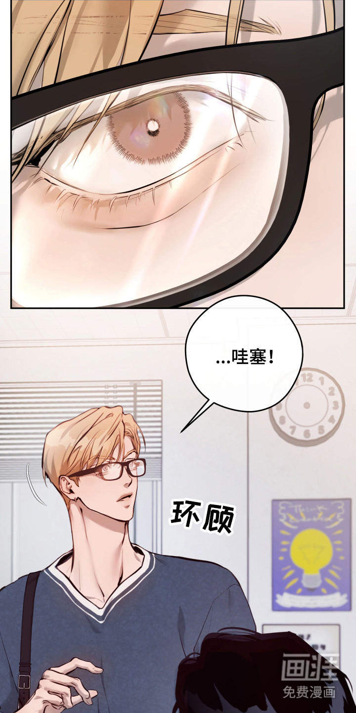 第2话15