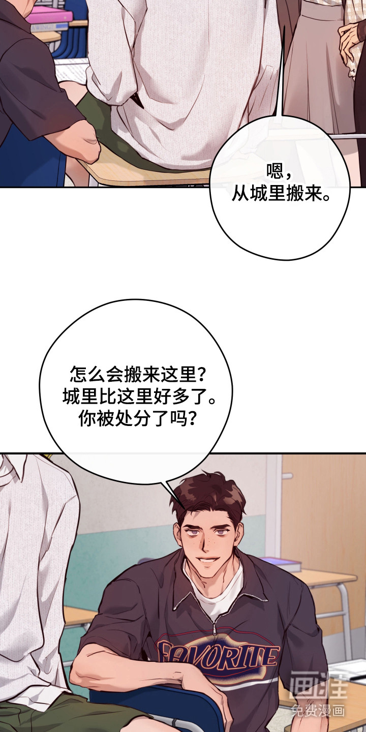 第2话2