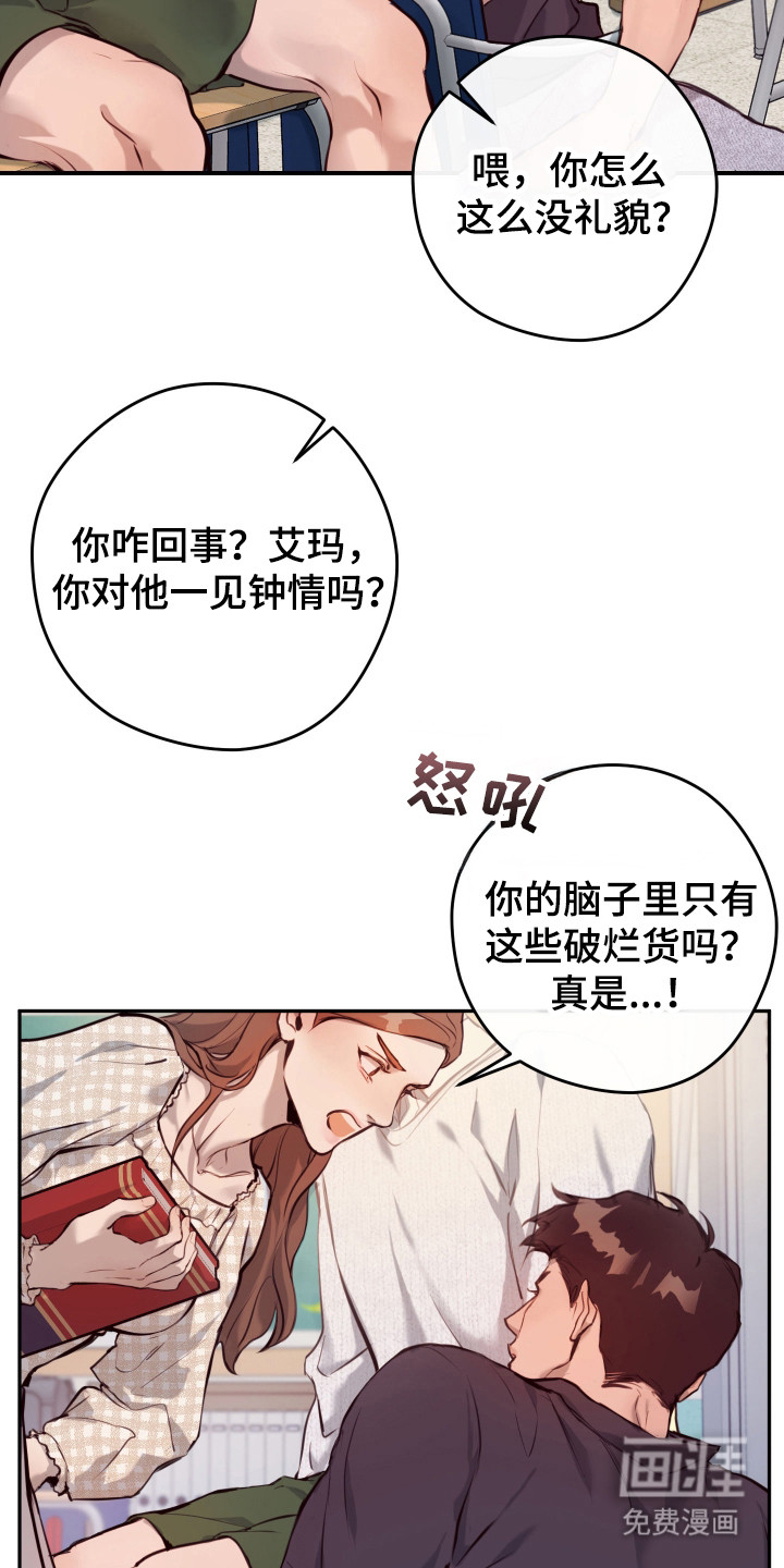 第2话3