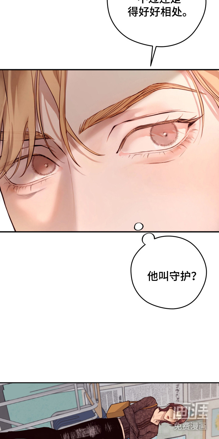 第2话9