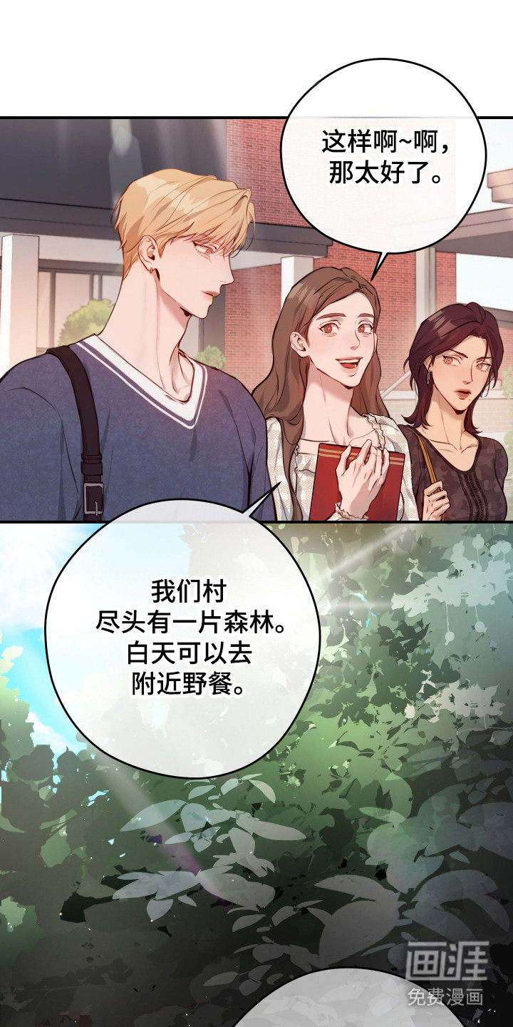 第1话10