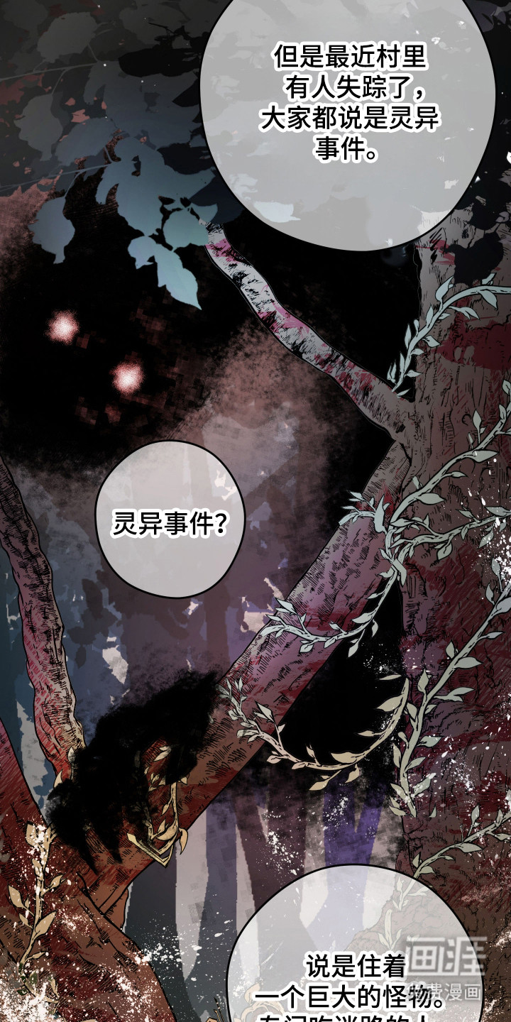 第1话11