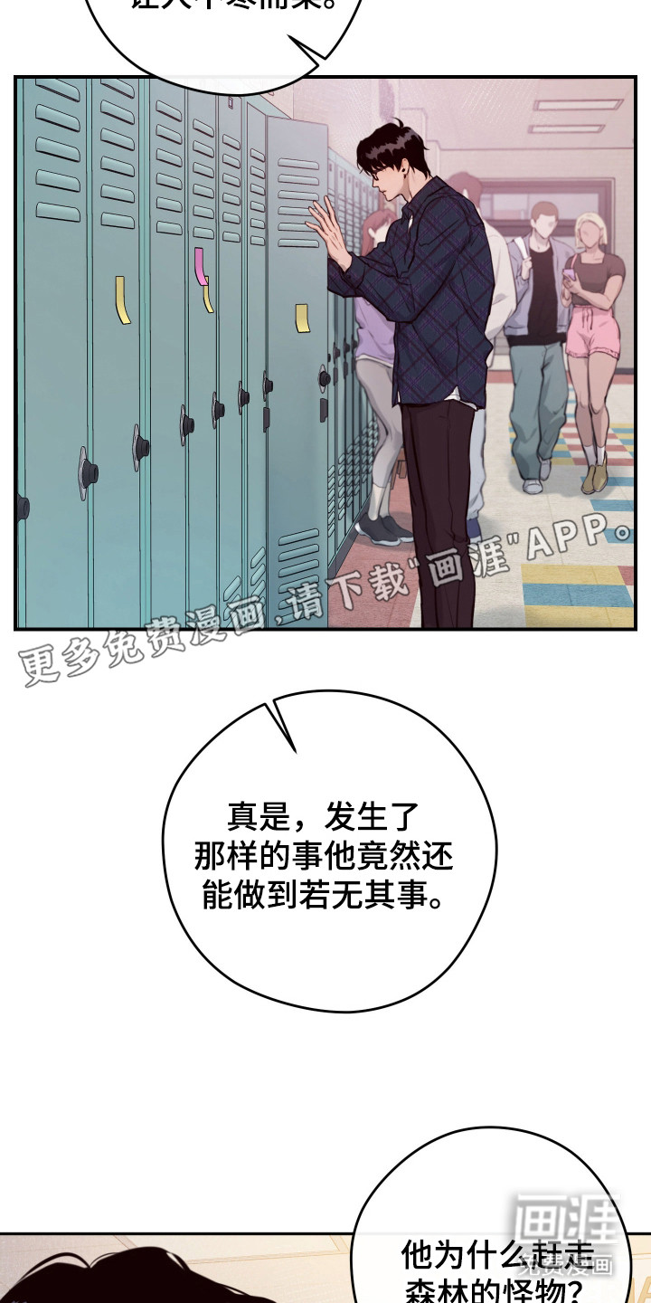 第1话14