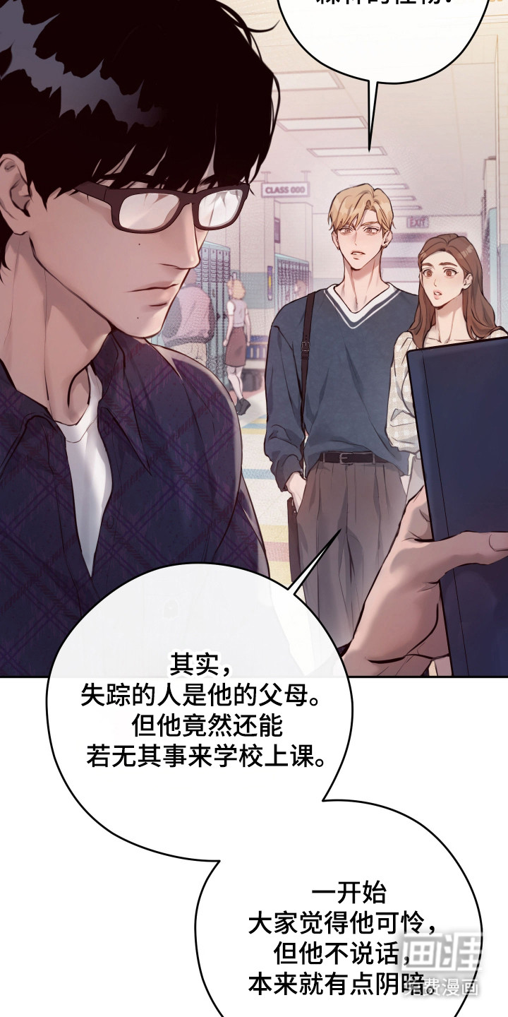 第1话15