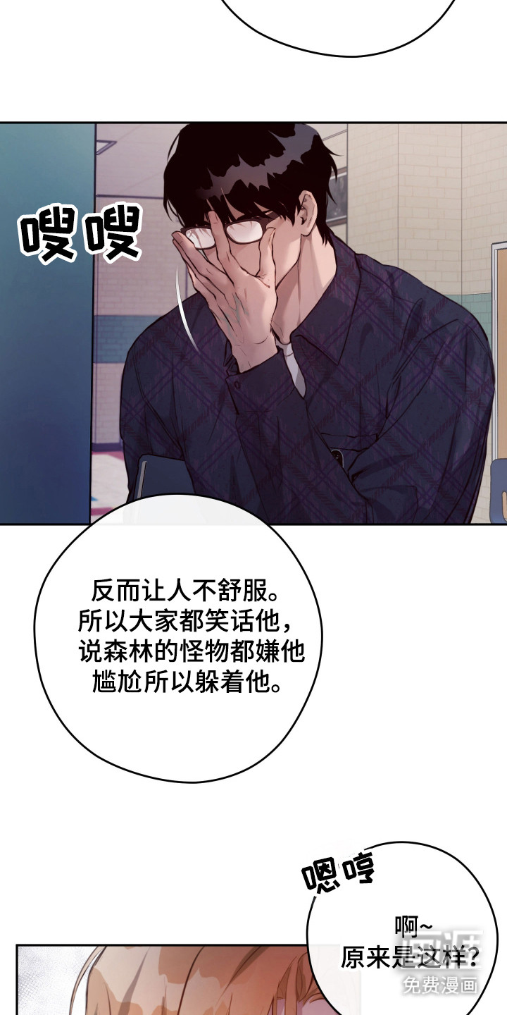 第1话16