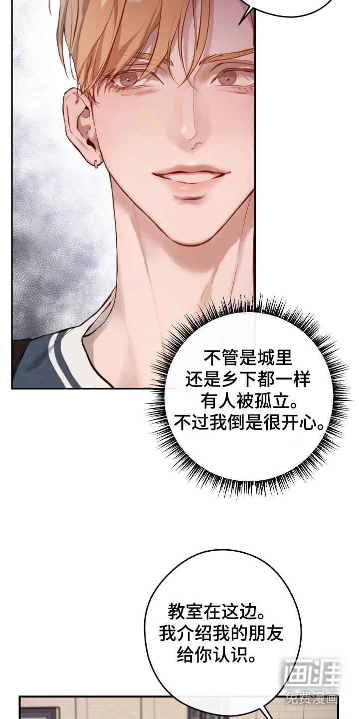 第1话17