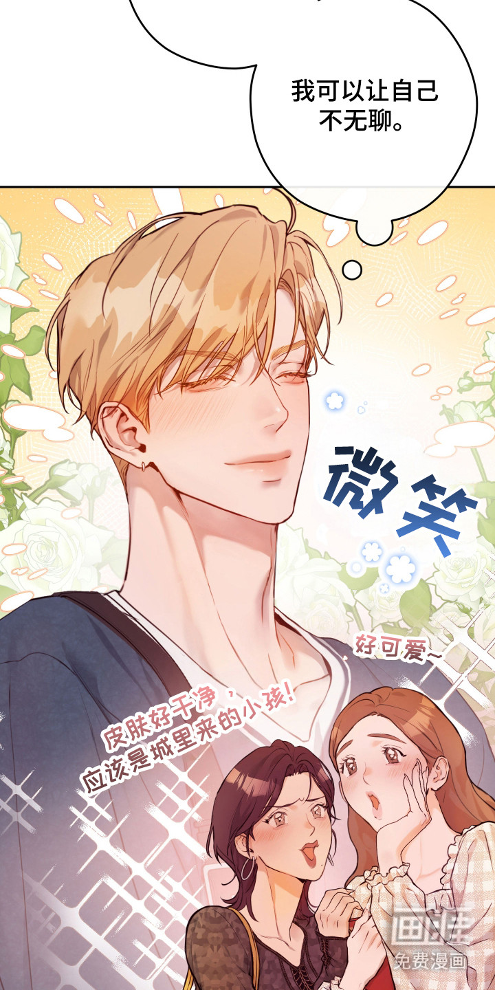 第1话6