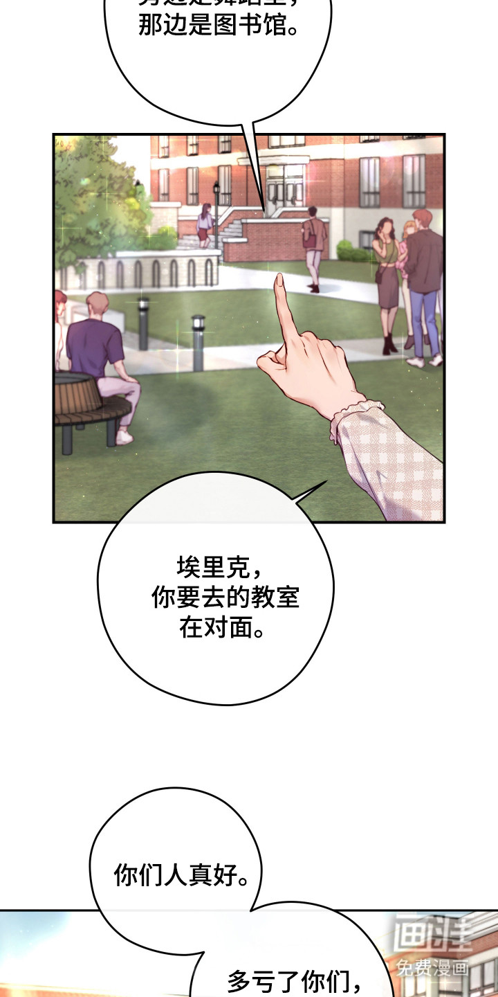 第1话8