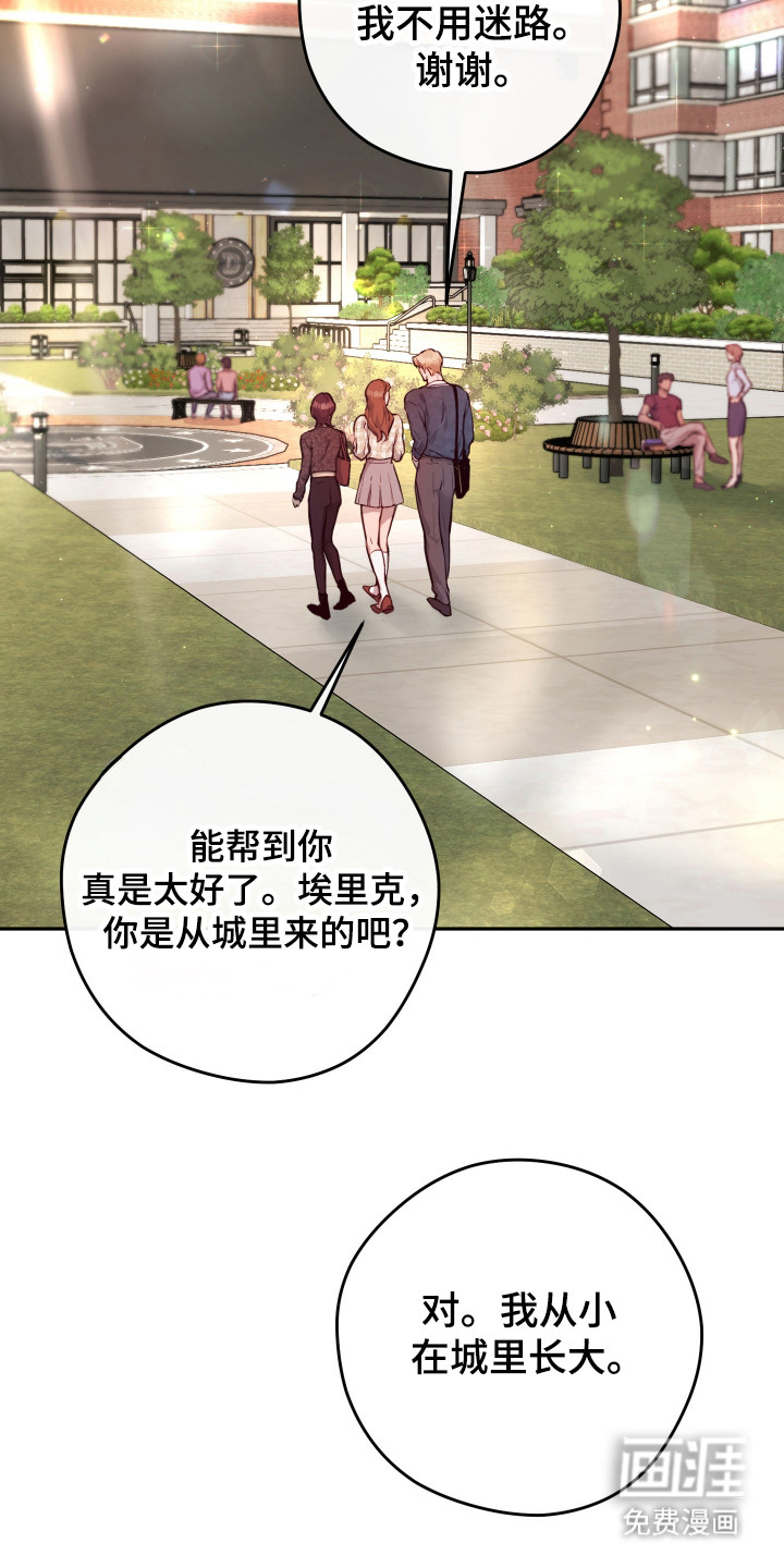 第1话9