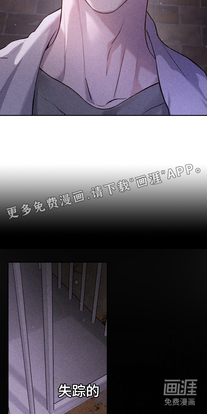 第15话12