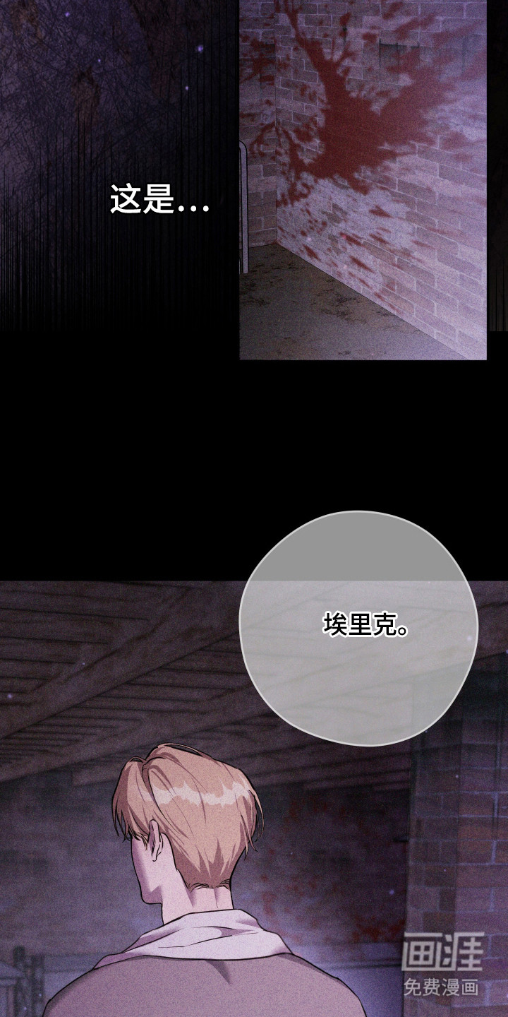 第15话14