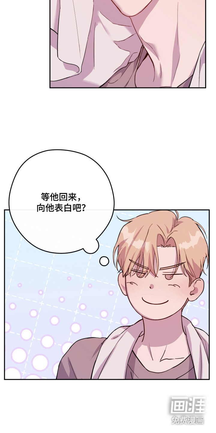 第15话2