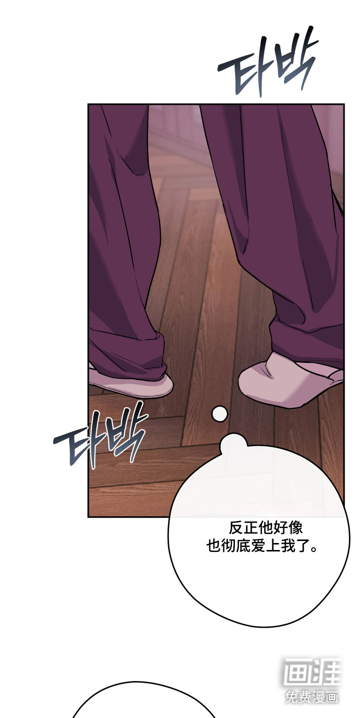 第15话3