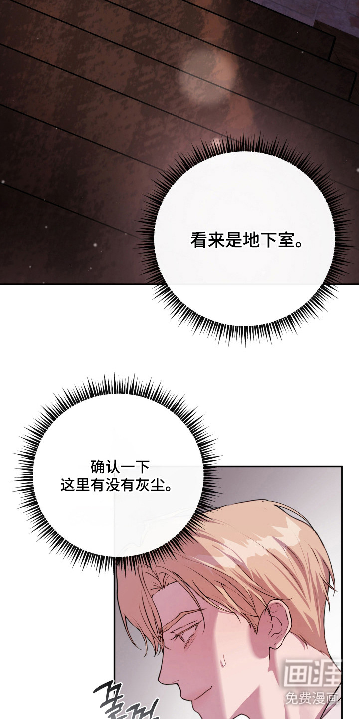 第15话7