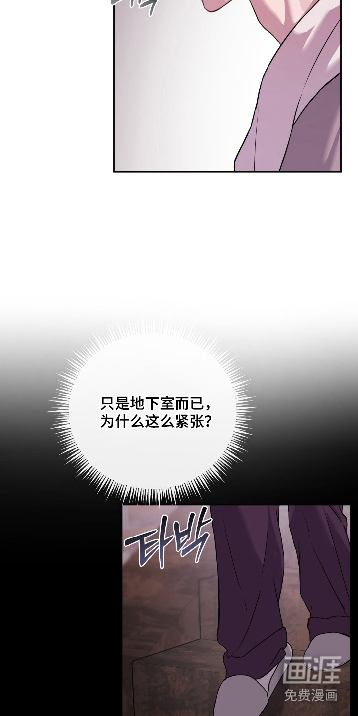 第15话8