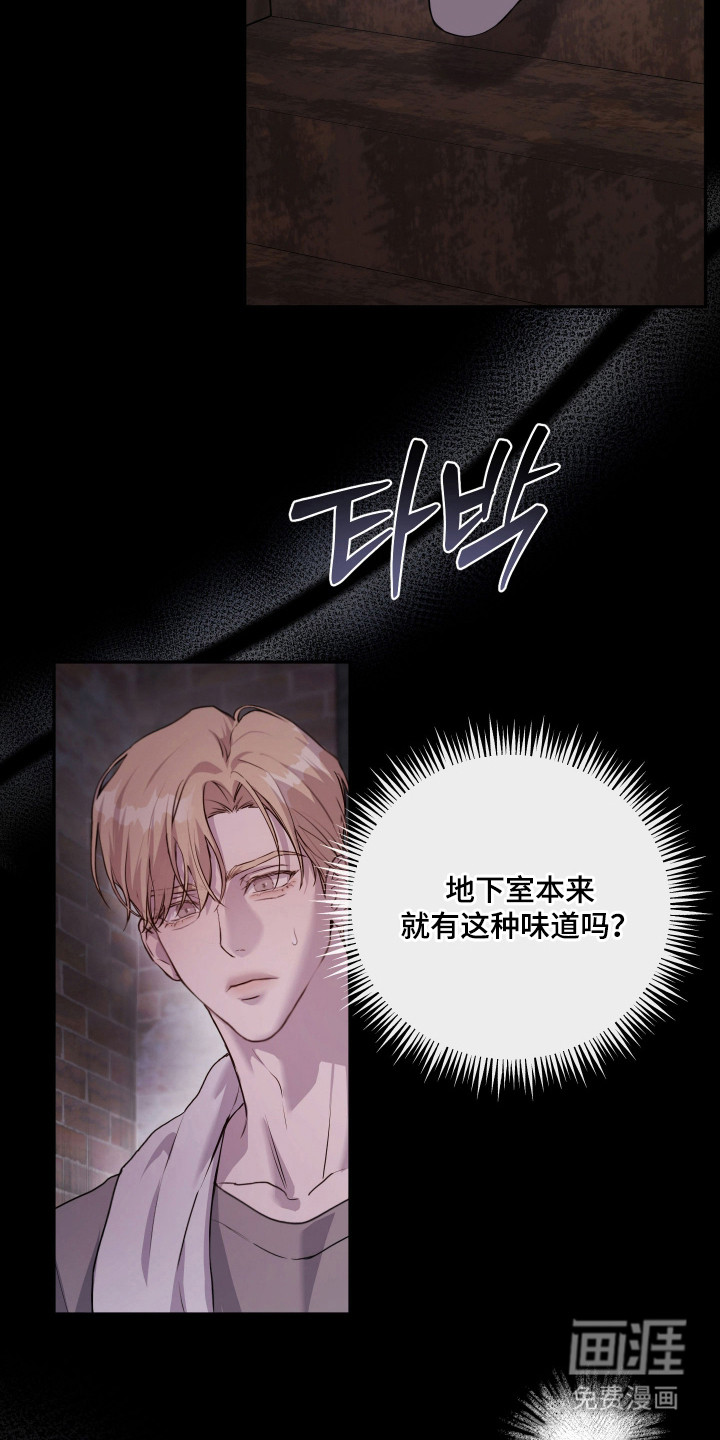 第15话9