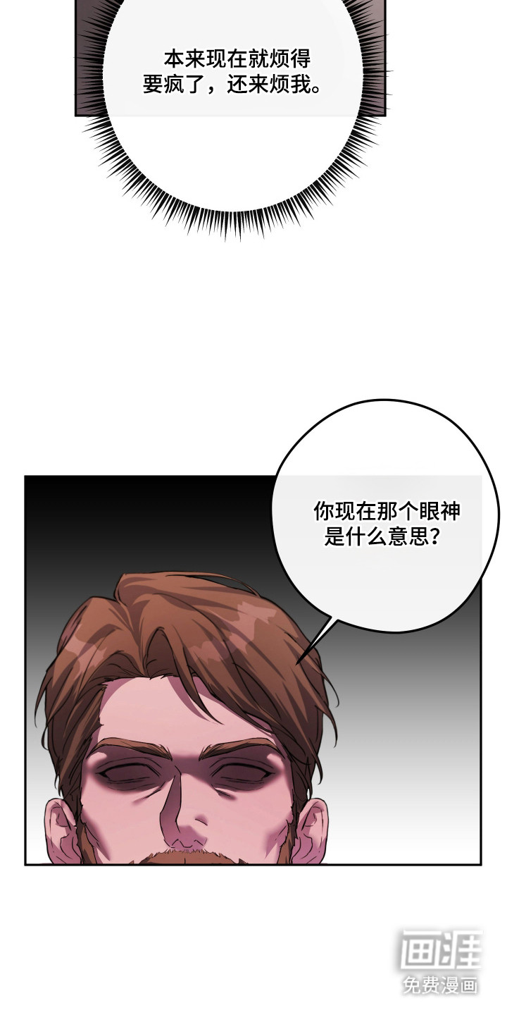 第13话10