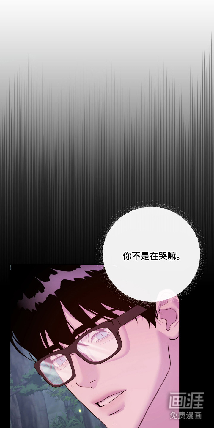 第13话2